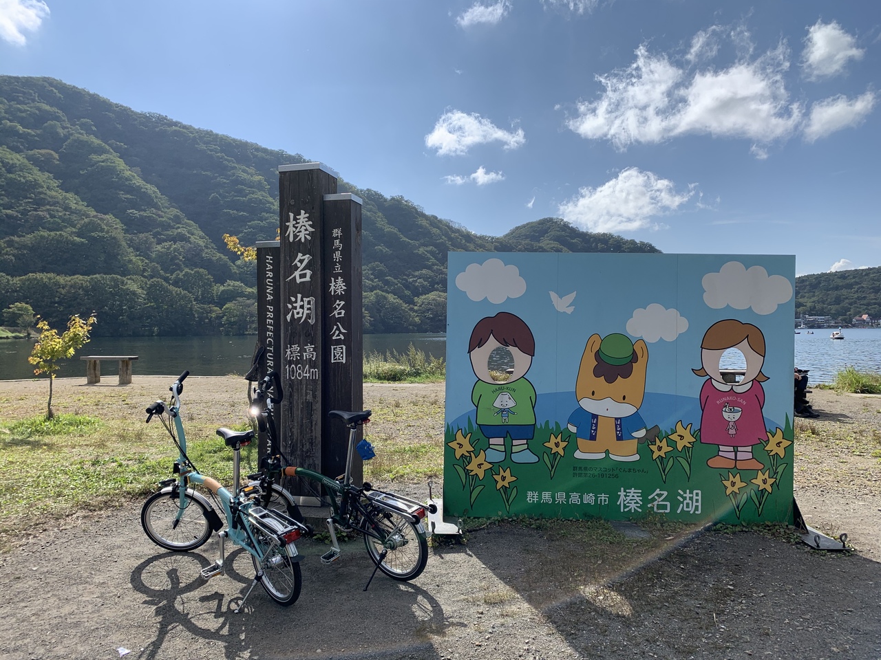 榛名湖でポタリング 今後が楽しみな百名城箕輪城跡 榛名 吾妻 群馬県 の旅行記 ブログ By ハムココさん フォートラベル 榛名湖でポタリング 今後が楽しみな百名城箕輪城跡 榛名 吾妻 群馬県 の旅行記 ブログ By ハムココさん フォートラベル