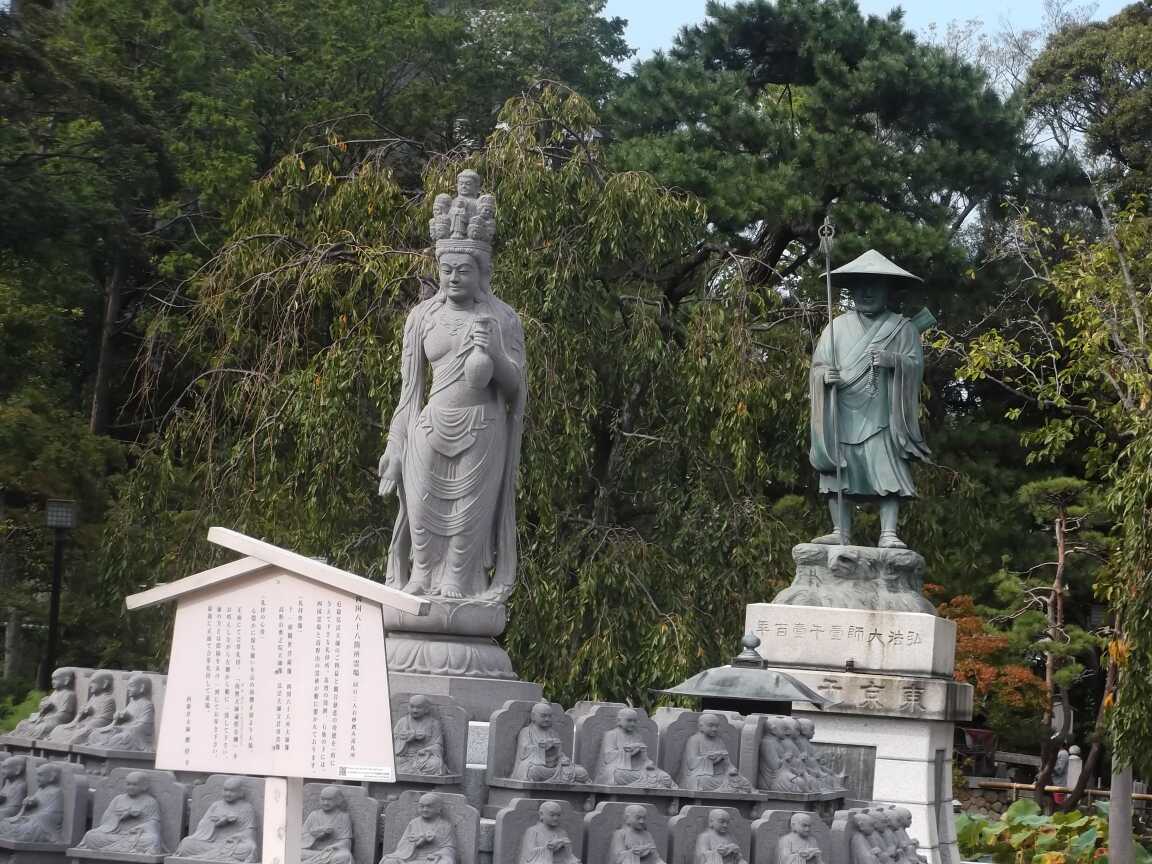 弘法大師 空海 の足跡を訪ねて西新井大師へ 西新井 舎人 綾瀬 東京 の旅行記 ブログ By Empenguinさん フォートラベル