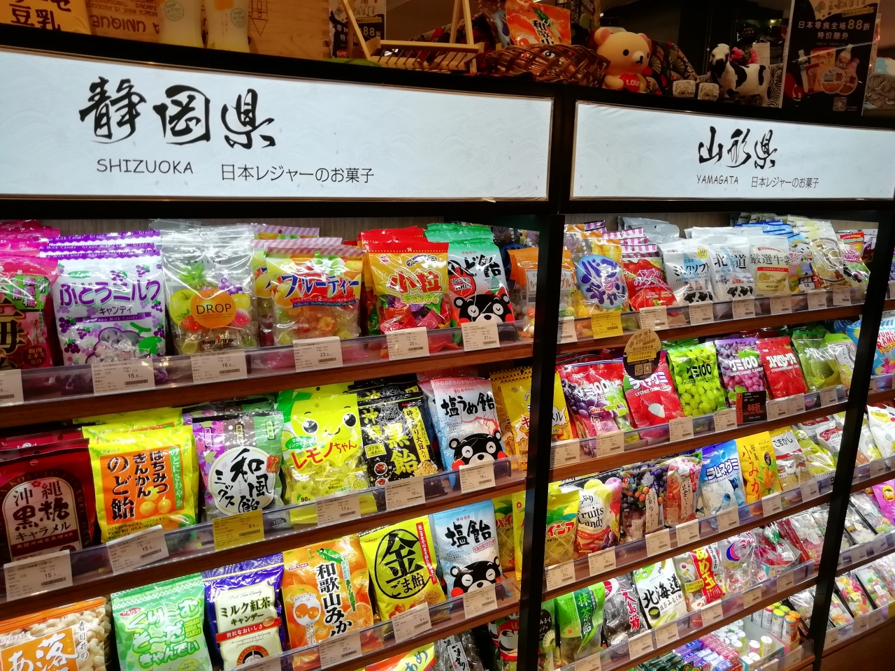 鄭州黄河風景名勝区ホバークラフト でかい面した炎黄帝 日本レジャーのお菓子19年10月中国 鄭州 洛陽 開封 許昌7泊8日 個人旅行 4 鄭州 中国 の旅行記 ブログ By かめさん フォートラベル 鄭州黄河風景名勝区ホバークラフト でかい面した炎黄帝 日本レジャーのお菓子19年10月中国 鄭州 洛陽 開封 許昌7泊8日 個人旅行 4 鄭州 中国 の旅行記 ブログ By かめさん フォートラベル
