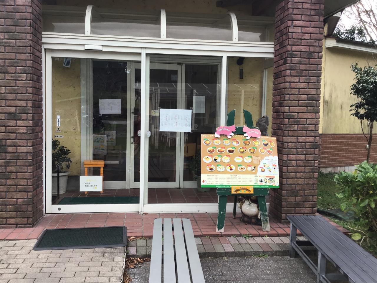 たまご牧場でランチを 御池に何年かぶりに行ってみました 霧島温泉郷 鹿児島県 の旅行記 ブログ By かよちゃんさん フォートラベル たまご牧場でランチを 御池に何年かぶりに行ってみました 霧島温泉郷 鹿児島県 の旅行記 ブログ By かよちゃんさん フォートラベル