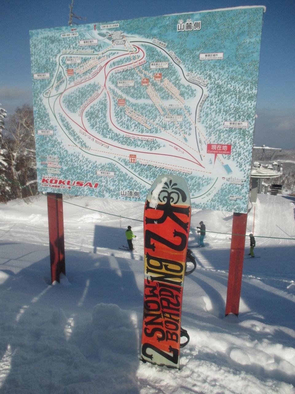 2018シーズン 札幌スノボー遠征第1弾 札幌国際初滑り 帰宅編 定山渓温泉 北海道 の旅行記 ブログ By Spitfirebuzz90さん フォートラベル