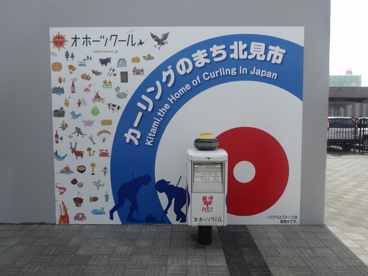 青春18きっぷで回る北海道 旭川 北海道 の旅行記 ブログ By しょうさん フォートラベル 青春18きっぷで回る北海道 旭川 北海道 の旅行記 ブログ By しょうさん フォートラベル