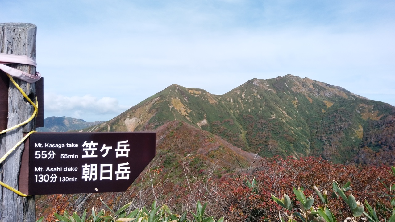 谷川連峰 白毛門 笠ヶ岳 谷川温泉 湯桧曽温泉 群馬県 の旅行記 ブログ By Iopさん フォートラベル 谷川連峰 白毛門 笠ヶ岳 谷川温泉 湯桧曽温泉 群馬県 の旅行記 ブログ By Iopさん フォートラベル