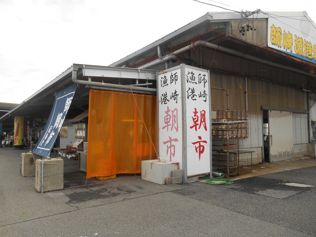 ワタリガニを求めて師崎漁港 内海 南知多 愛知県 の旅行記 ブログ By きんちゃくだいさん フォートラベル