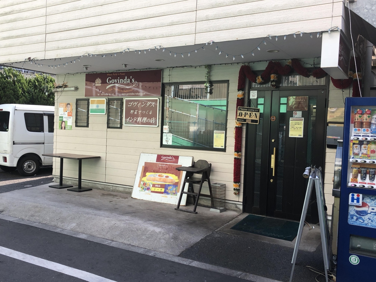船堀発のインド料理店 ゴヴィンダス 在日インド人が日本で一番おいしいと評価している本格インド料理店 葛西 東京 の旅行記 ブログ By Antonioさん フォートラベル 船堀発のインド料理店 ゴヴィンダス 在日インド人が日本で一番おいしいと評価している本格インド料理店 葛西 東京 の旅行記 ブログ By Antonioさん フォートラベル
