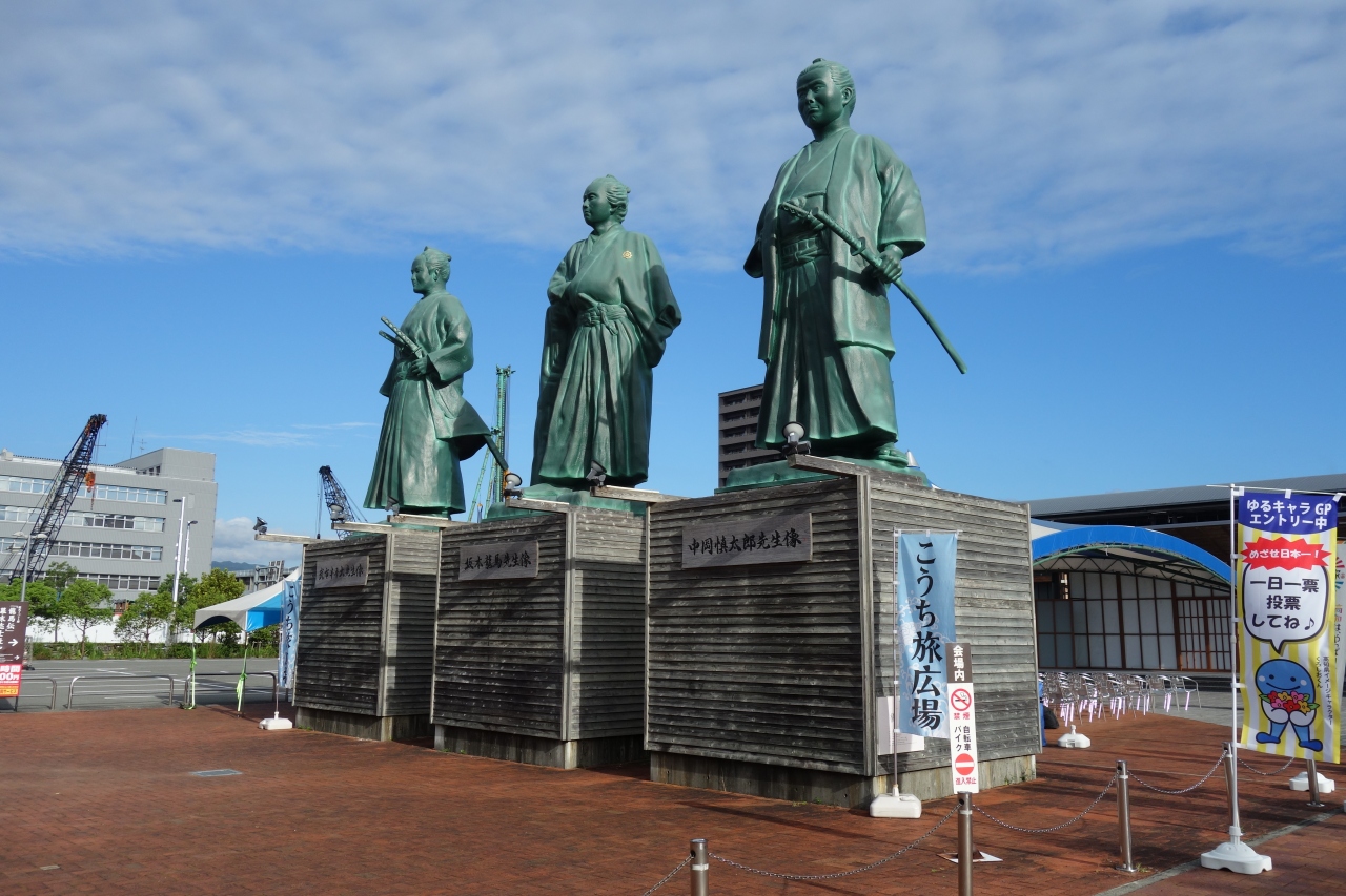 四国鉄道一周旅 3 阿波池田から高知へ My遊バスで観光 高知市 高知県 の旅行記 ブログ By しじみさん フォートラベル 四国鉄道一周旅 3 阿波池田から高知へ My遊バスで観光 高知市 高知県 の旅行記 ブログ By しじみさん フォートラベル