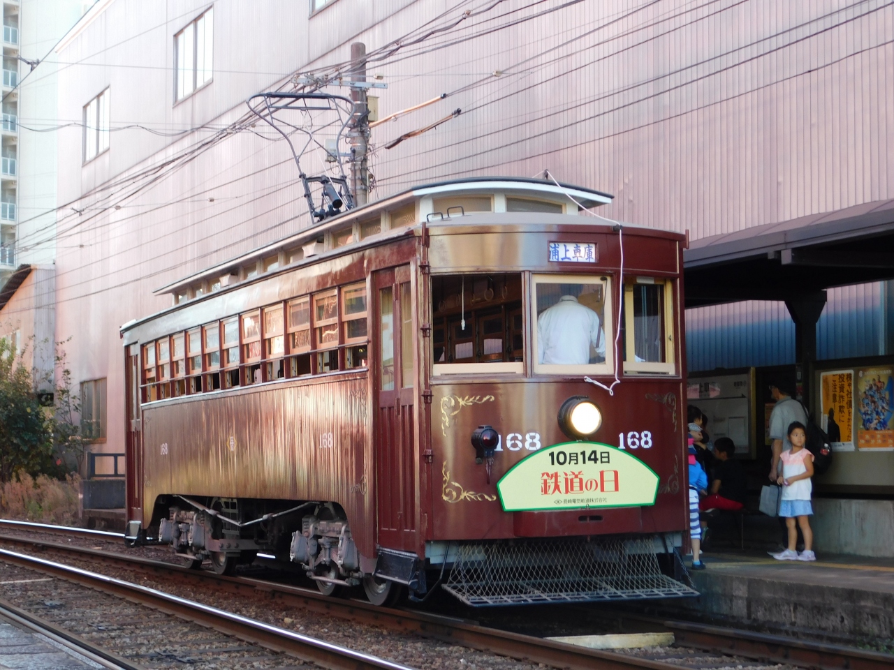 19明治の電車 令和に健在 満喫きっぷで長崎へ行こう Vol 2 浦上車庫で１６８号車編 長崎市 長崎県 の旅行記 ブログ By とのっちさん フォートラベル