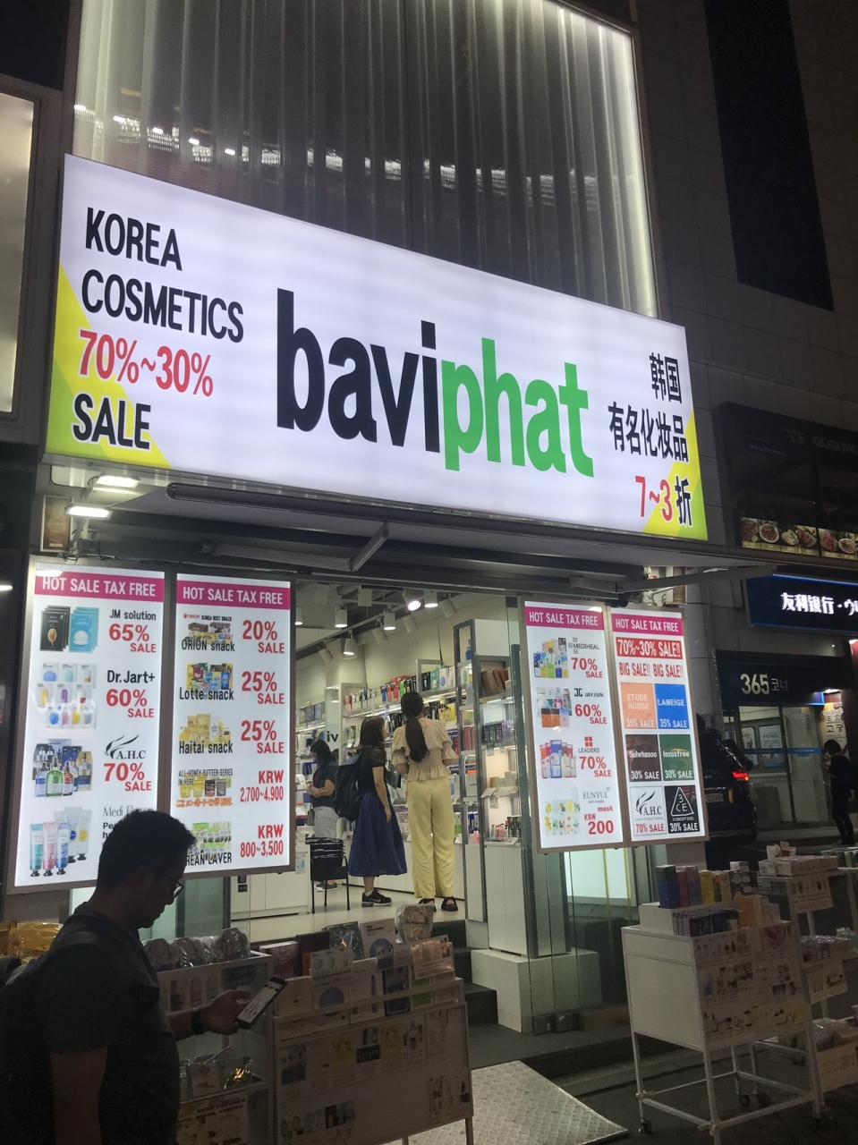 お買い物と美容ならここ ソウル 韓国 の旅行記 ブログ By まさみちゃんさん フォートラベル お買い物と美容ならここ ソウル 韓国 の旅行記 ブログ By まさみちゃんさん フォートラベル