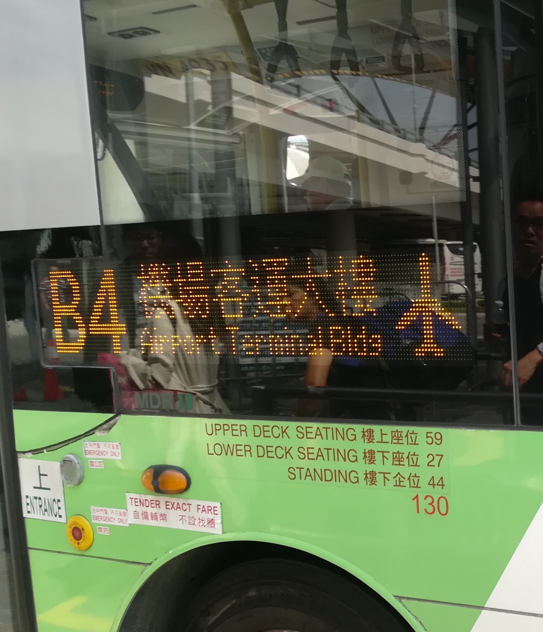 地歩に無いマカオ旅行001:マカオ市内から、バスを乗り継いで、香港国際空港に行く-03