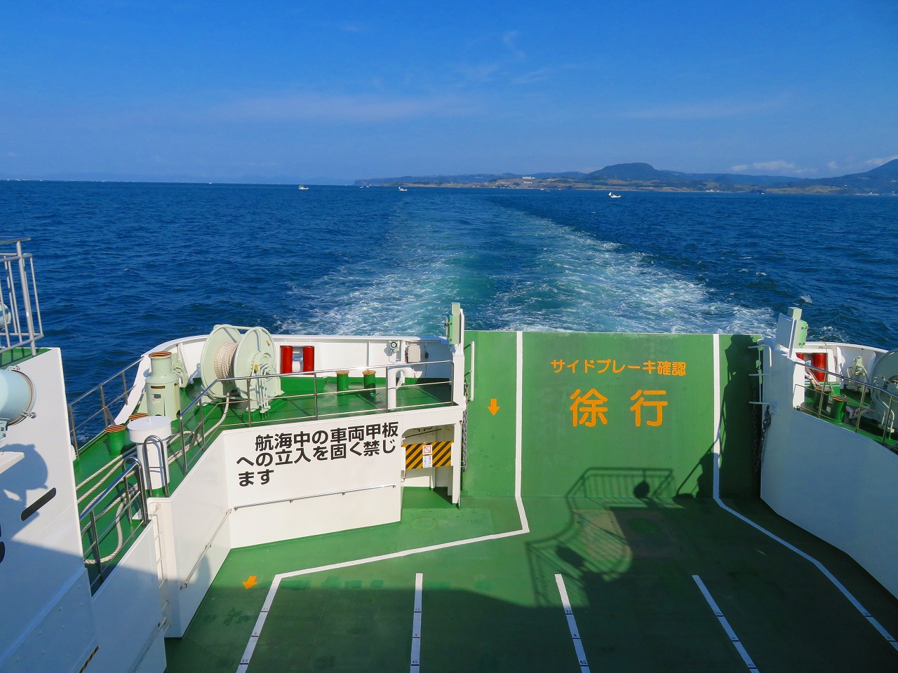 19 島原半島 天草 Fly Drive 2日目 1 天草に渡り 潜伏キリシタンの大江天主堂 ロザリオ館へ 天草諸島 熊本県 の旅行記 ブログ By Jh2fxvさん フォートラベル 19 島原半島 天草 Fly Drive 2日目 1 天草に渡り 潜伏キリシタンの大江天主堂 ロザリオ館へ 天草諸島 熊本県 の旅行記 ブログ By Jh2fxvさん フォートラベル