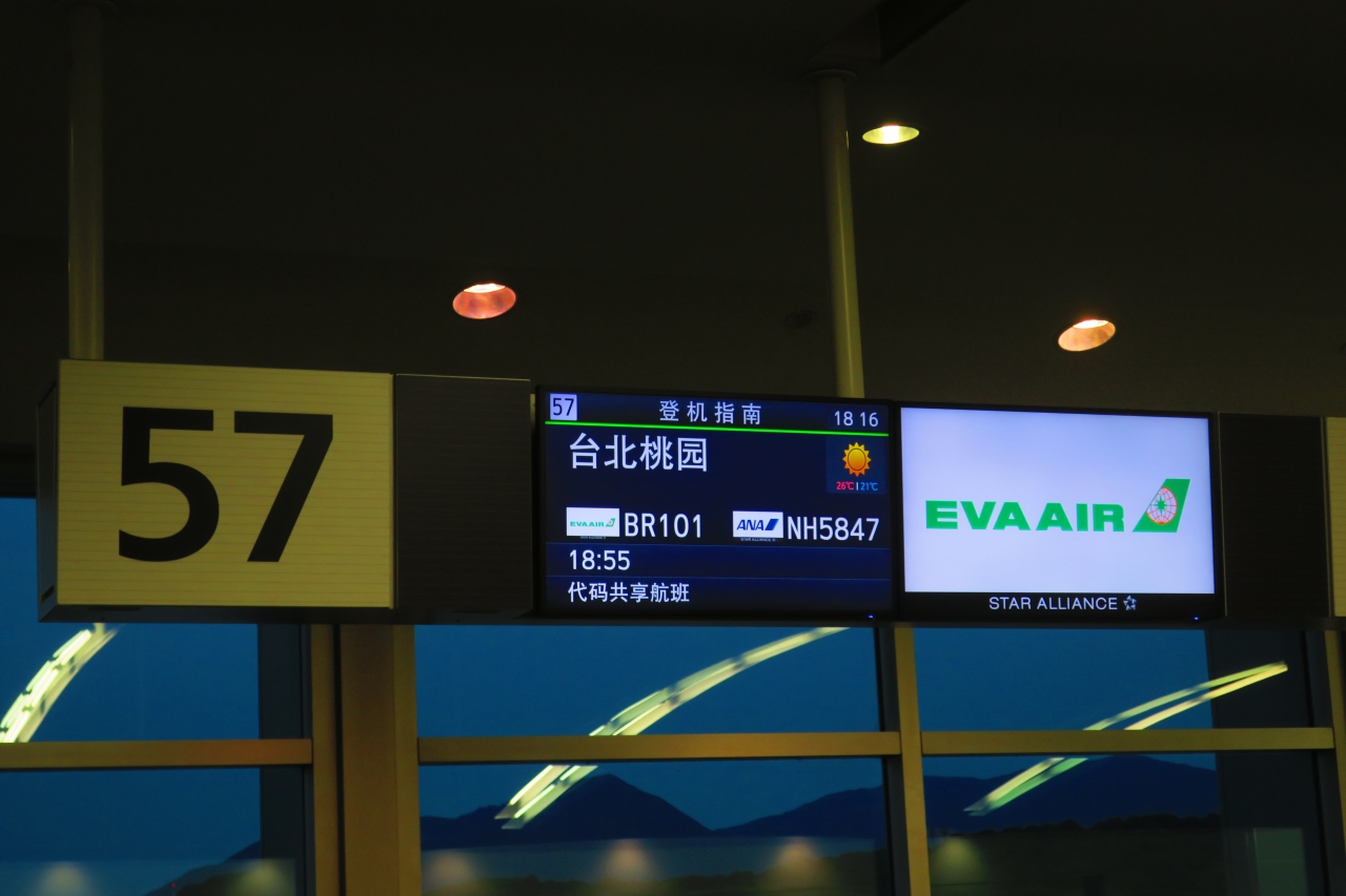 ゆーぢよ旅日記 ウロウロヨーロッパ１ヶ月 1日目出発編 ウィーン オーストリア の旅行記 ブログ By ゆーぢよさん フォートラベル