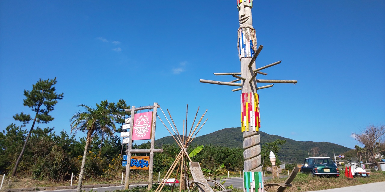 オシャレ雑貨屋がひしめく 糸島ドライブ旅 Part1 糸島市 前原 福岡県 の旅行記 ブログ By かわうそさん フォートラベル オシャレ雑貨屋がひしめく 糸島ドライブ旅 Part1 糸島市 前原 福岡県 の旅行記 ブログ By かわうそさん フォートラベル