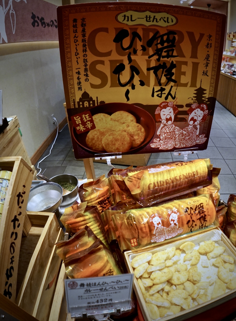 あの頃 全く見ていなかった 京の都 をもう一度 大人になってからの修学旅行リベンジ の に 寺町 御幸町 麹屋 富小路通り 錦市場 他 二条 烏丸 河原町 京都 の旅行記 ブログ By コタ Kota 1号さん フォートラベル あの頃 全く見ていなかった 京の都 をもう一度 大人になってからの修学旅行リベンジ の に 寺町 御幸町 麹屋 富小路通り 錦市場 他 二条 烏丸 河原町 京都 の旅行記 ブログ By コタ Kota 1号さん フォートラベル