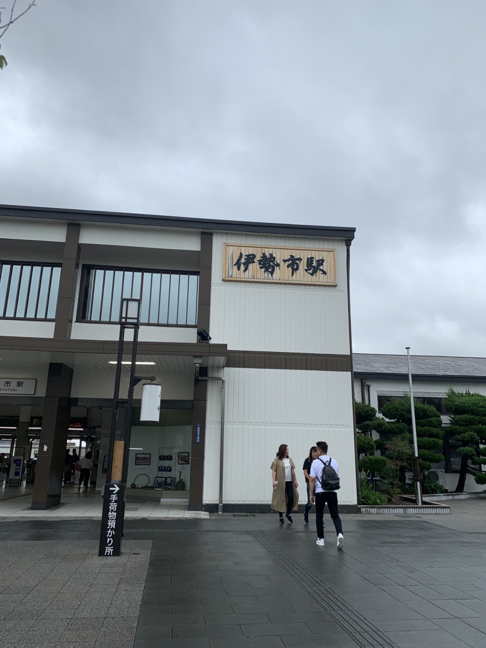 伊勢神宮編 鳥羽 三重県 の旅行記 ブログ By 食いしん坊ママさん フォートラベル