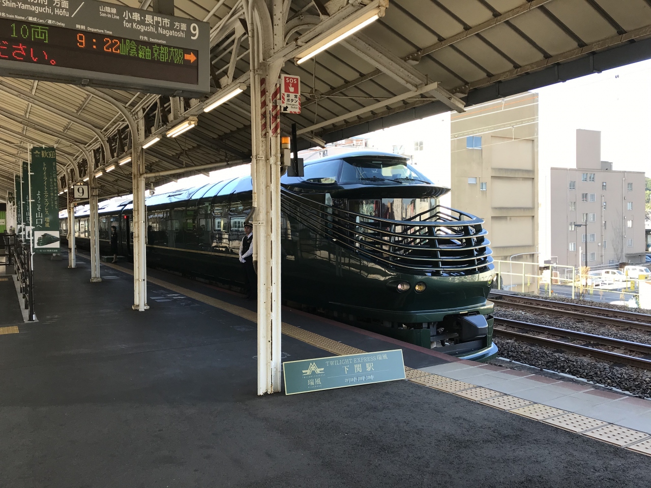 温泉と光の道とふくを食す 別府 博多 下関 2泊3日 門司 関門海峡 福岡県 の旅行記 ブログ By Bonvoyage Kaz3さん フォートラベル 温泉と光の道とふくを食す 別府 博多 下関 2泊3日 門司 関門海峡 福岡県 の旅行記 ブログ By Bonvoyage Kaz3さん フォートラベル