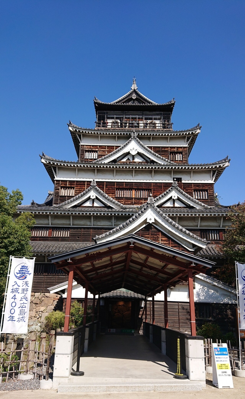 19年11月 広島ひとり旅その１ 広島市 広島県 の旅行記 ブログ By ラスカルさん フォートラベル