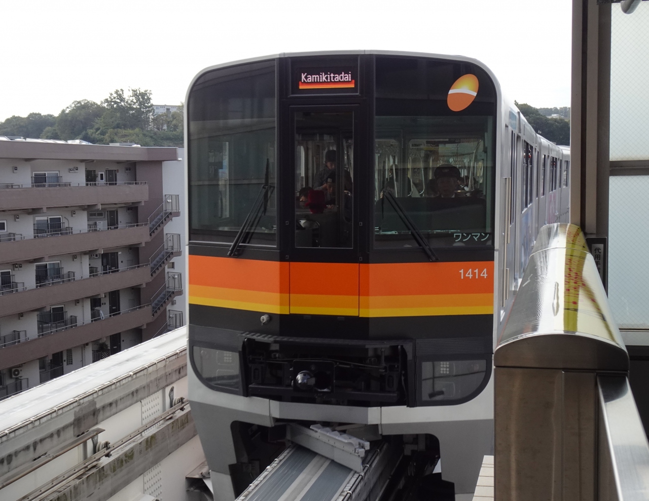 19年11月 多摩モノレール謎解き 年前に隠された5つのタマモノを探せ にチャレンジ 日野 昭島 東京 の旅行記 ブログ By たんきちさん フォートラベル 19年11月 多摩モノレール謎解き 年前に隠された5つのタマモノを探せ にチャレンジ 日野 昭島 東京 の旅行記 ブログ By たんきちさん フォートラベル