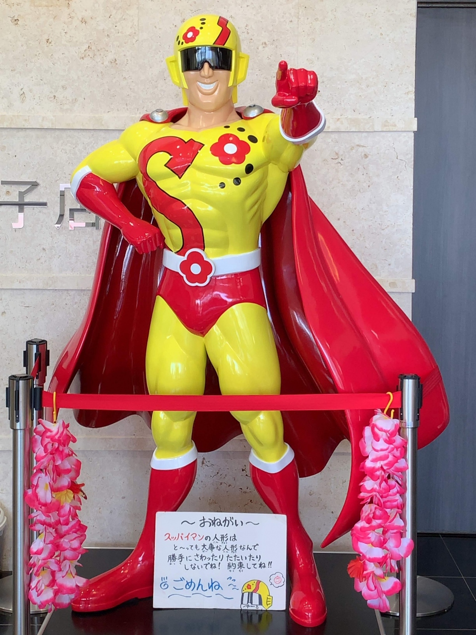 沖縄本島南部 君はスッパイマンを見たか 御土産購入は空港から近い糸満で揃えよう 糸満 ひめゆり 沖縄県 の旅行記 ブログ By 旅に恋するウミガメさん フォートラベル 沖縄本島南部 君はスッパイマンを見たか 御土産購入は空港から近い糸満で揃えよう 糸満 ひめゆり 沖縄県 の旅行記 ブログ By 旅に恋するウミガメさん フォートラベル