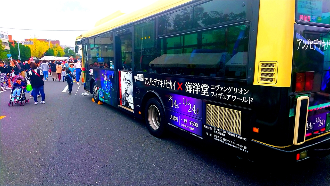 帰省してのんびり しない旅その2 山口宇部 宇部 小野田 山口県 の旅行記 ブログ By Kichiさん フォートラベル 帰省してのんびり しない旅その2 山口宇部 宇部 小野田 山口県 の旅行記 ブログ By Kichiさん フォートラベル