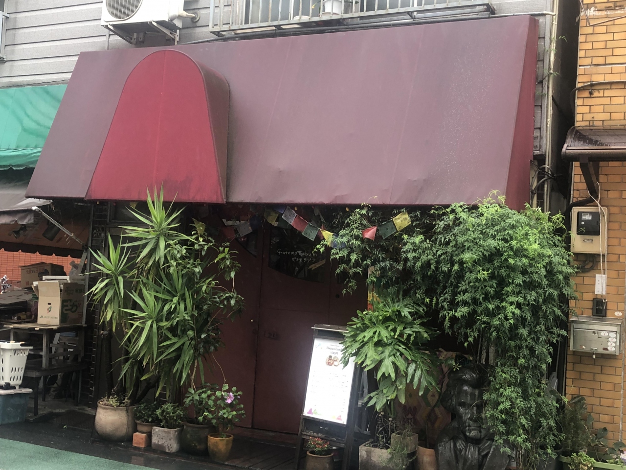 代々木上原発のブータン料理店 ガテモタブン 日本では珍しい世界で一番幸せな国の料理が食べられる人気店 代々木 東京 の旅行記 ブログ By Antonioさん フォートラベル