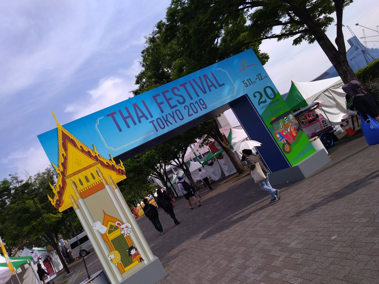 ２０１９ タイフェスティバル 代々木公園 代々木 東京 の旅行記 ブログ By Ajyaさん フォートラベル