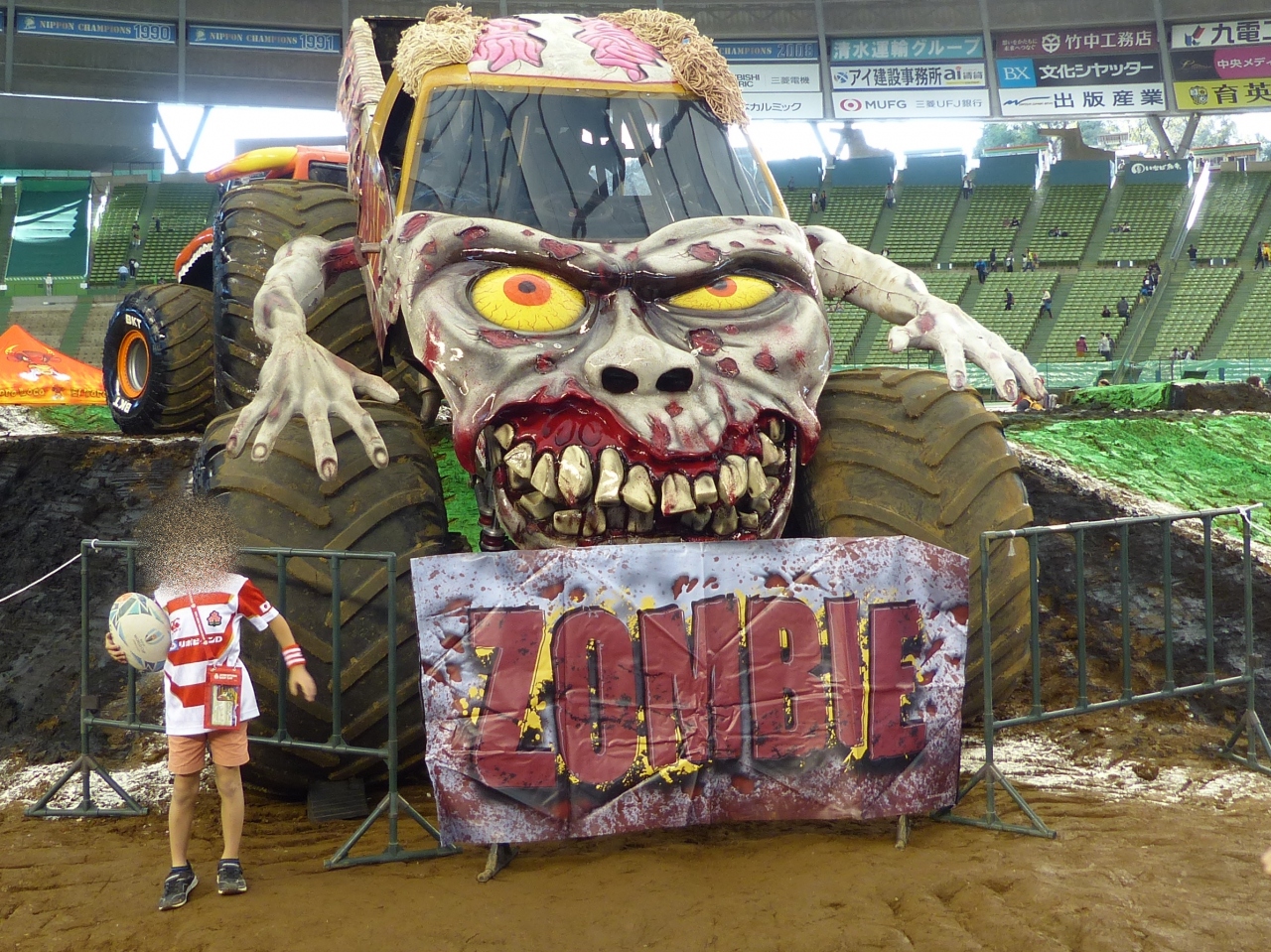 Monster Jam 19 In Japanに行ってきました 1 所沢 埼玉県 の旅行記 ブログ By そんごくうさん フォートラベル