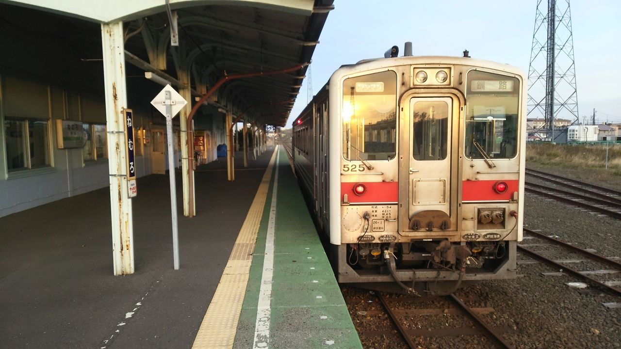 北海道フリーパス旅行記 19 10 ４日目 根室 北海道 の旅行記 ブログ By 馬鉄さん フォートラベル