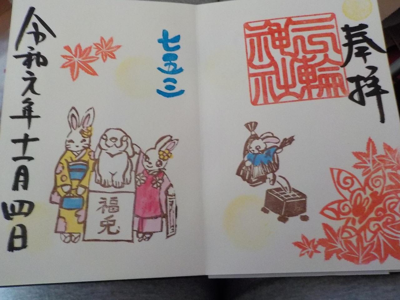バス 地下鉄1日券を使って名古屋巡り 名古屋 愛知県 の旅行記 ブログ By Kirin3さん フォートラベル バス 地下鉄1日券を使って名古屋巡り 名古屋 愛知県 の旅行記 ブログ By Kirin3さん フォートラベル