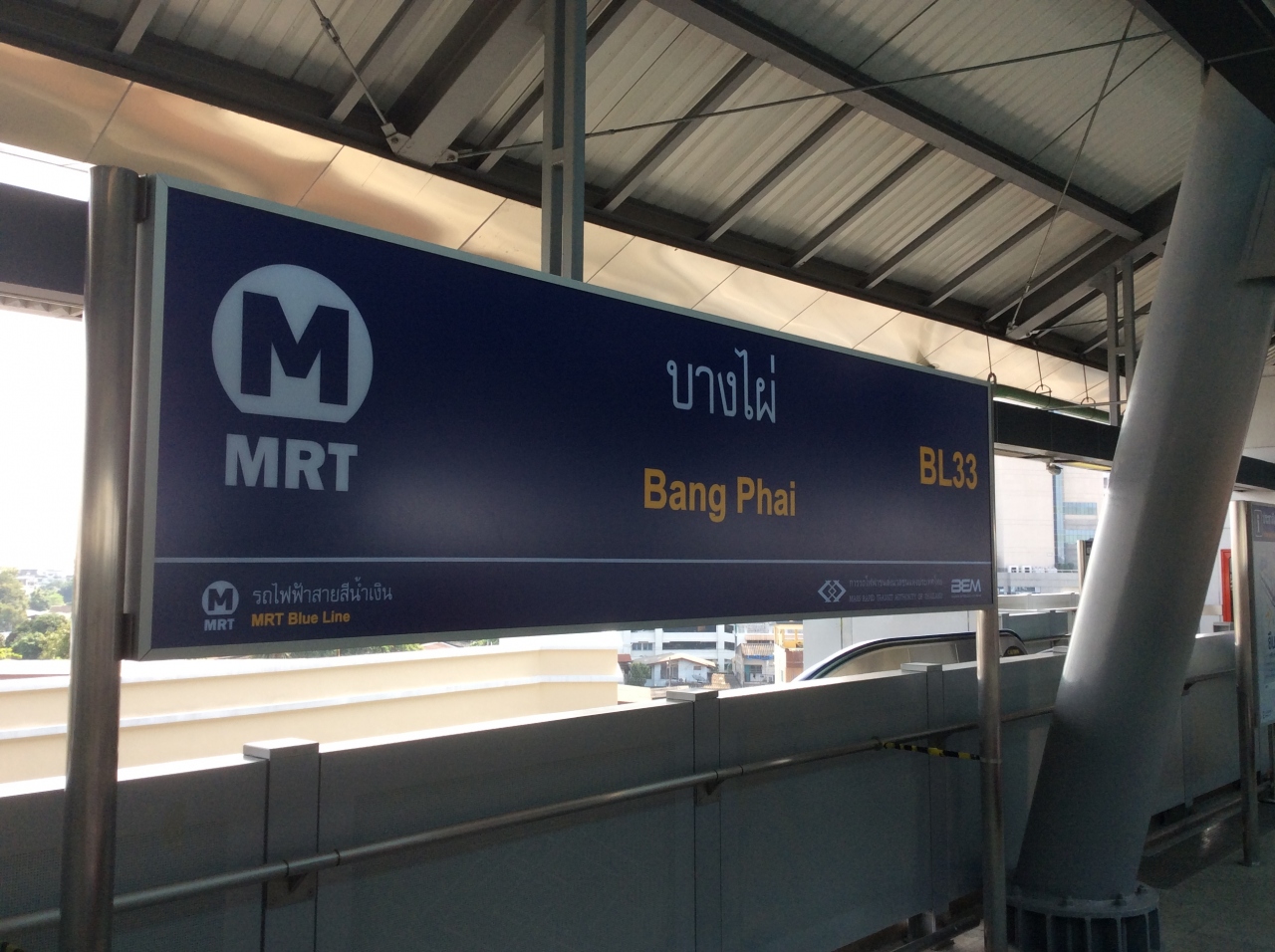 新しく伸びた地下鉄mrt路線でワットパクナームまで行けるのか バンコク タイ の旅行記 ブログ By Gogo Taiwanさん フォートラベル