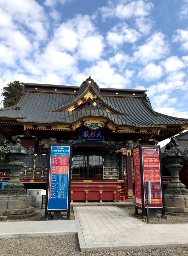 祈りのワンダーランド 茨城県の旅行記 ブログ By チーママ散歩さん フォートラベル 祈りのワンダーランド 茨城県の旅行記 ブログ By チーママ散歩さん フォートラベル
