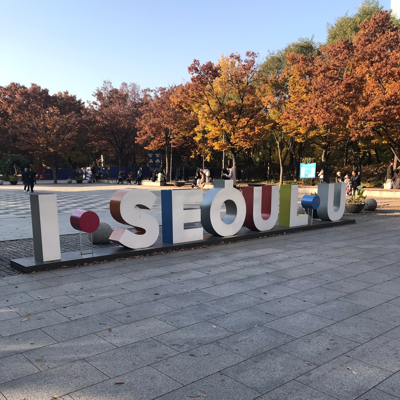 どれだけ満喫できるかソウル3日間 2日目 ソウル 韓国 の旅行記 ブログ By やんきちさん フォートラベル