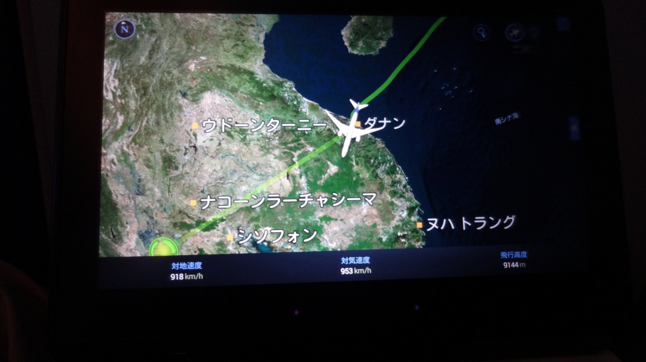羽田空港からａｎａで出発 バンコク タイ の旅行記 ブログ By 暇なしさん フォートラベル