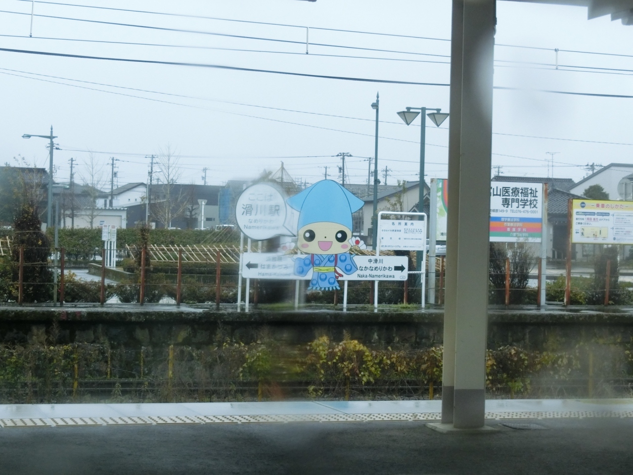 冬の旅 あいの風とやま鉄道で富山から東へ 前編 富山県の旅行記