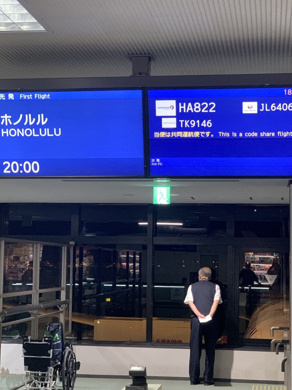 19年11月 ブレーカーズホテル滞在中 ホノルル ハワイ の旅行記 ブログ By Spankyさん フォートラベル 19年11月 ブレーカーズホテル滞在中 ホノルル ハワイ の旅行記 ブログ By Spankyさん フォートラベル