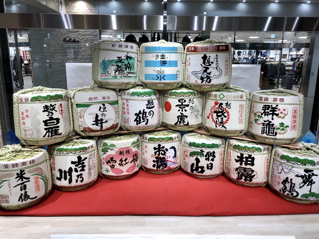 半年ぶりの長岡市へ出張 お目当ては美味しいモノ 長岡 寺泊 新潟県 の旅行記 ブログ By Toraさん フォートラベル 半年ぶりの長岡市へ出張 お目当ては美味しいモノ 長岡 寺泊 新潟県 の旅行記 ブログ By Toraさん フォートラベル