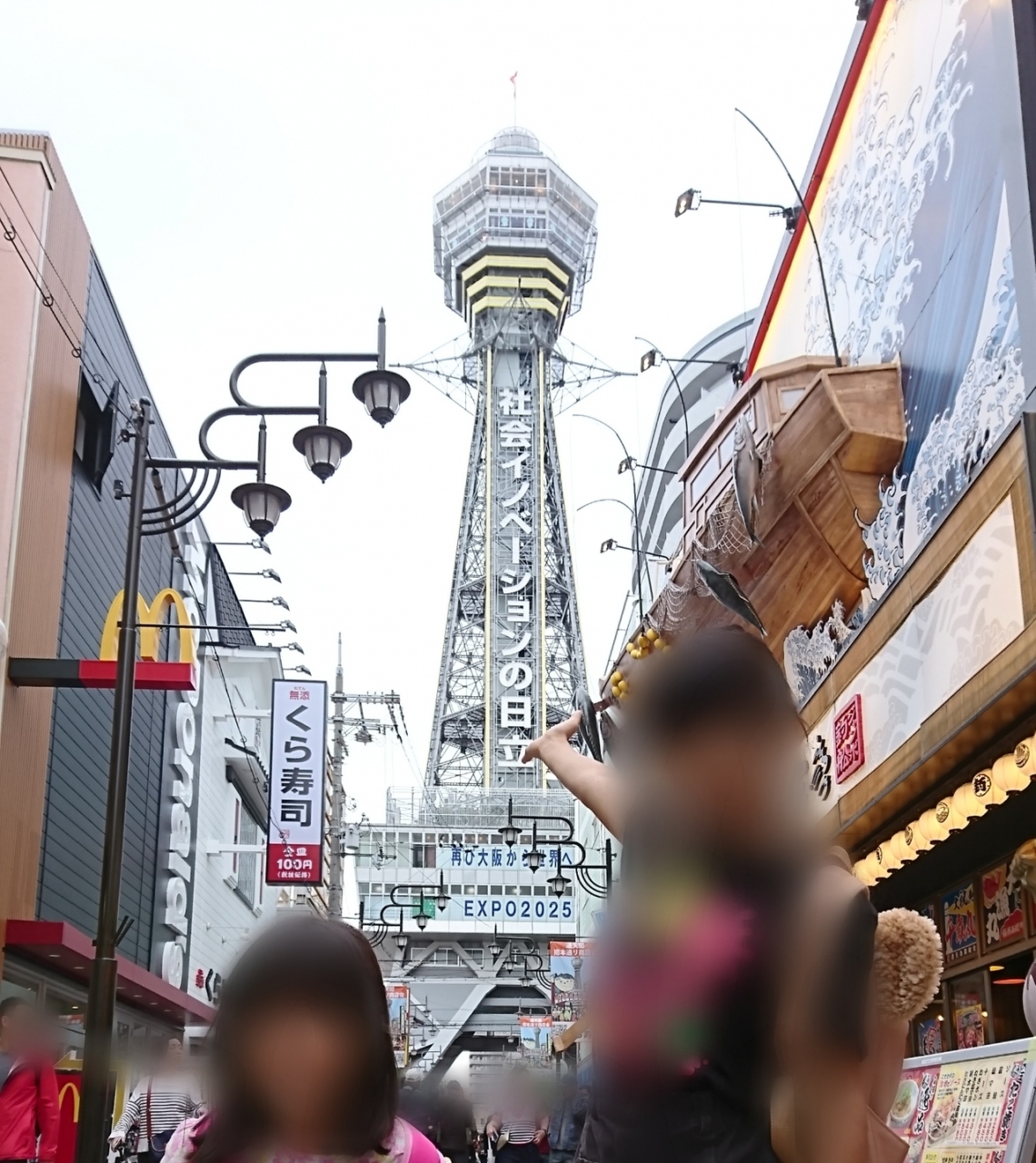 大阪観光で ベタな通天閣に行って来ました ミナミ 難波 天王寺 大阪 の旅行記 ブログ By Usagiさん フォートラベル