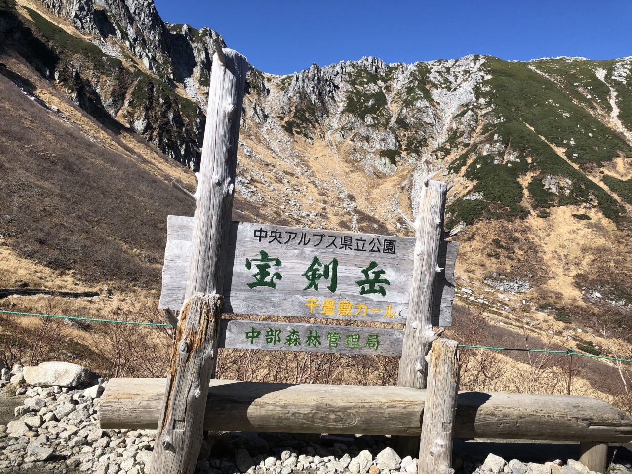 駒ヶ根 ソースかつ丼 駒ヶ岳ロープウェイ 駒ヶ根 長野県 の旅行記 ブログ By ロシェさん フォートラベル 駒ヶ根 ソースかつ丼 駒ヶ岳ロープウェイ 駒ヶ根 長野県 の旅行記 ブログ By ロシェさん フォートラベル