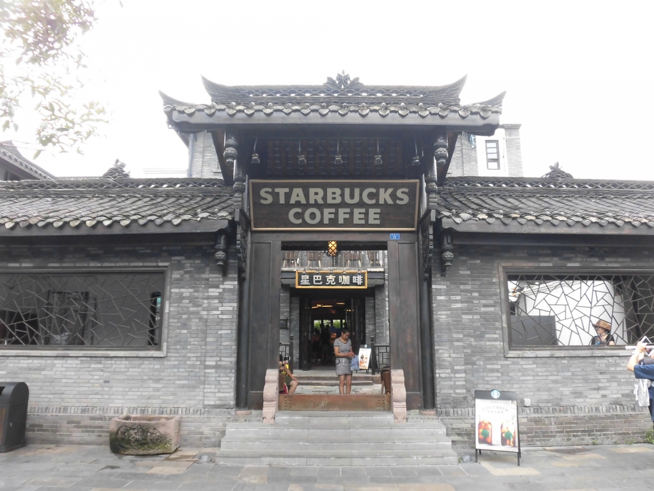 17年成都旅行 3日目その1 杜甫草堂と寛窄巷子 成都 中国 の旅行記 ブログ By Komnenosさん フォートラベル 17年成都旅行 3日目その1 杜甫草堂と寛窄巷子 成都 中国 の旅行記 ブログ By Komnenosさん フォートラベル