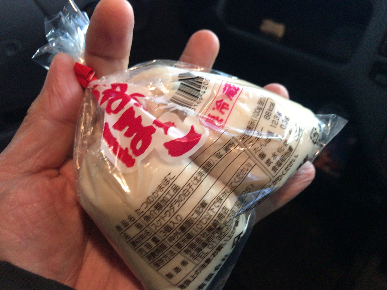 岩内のタツカマを 道産子のエフサがぁ 初めて食べたぁ なんまら うめぇ 雷電 岩内 北海道 の旅行記 ブログ By エフサさん フォートラベル