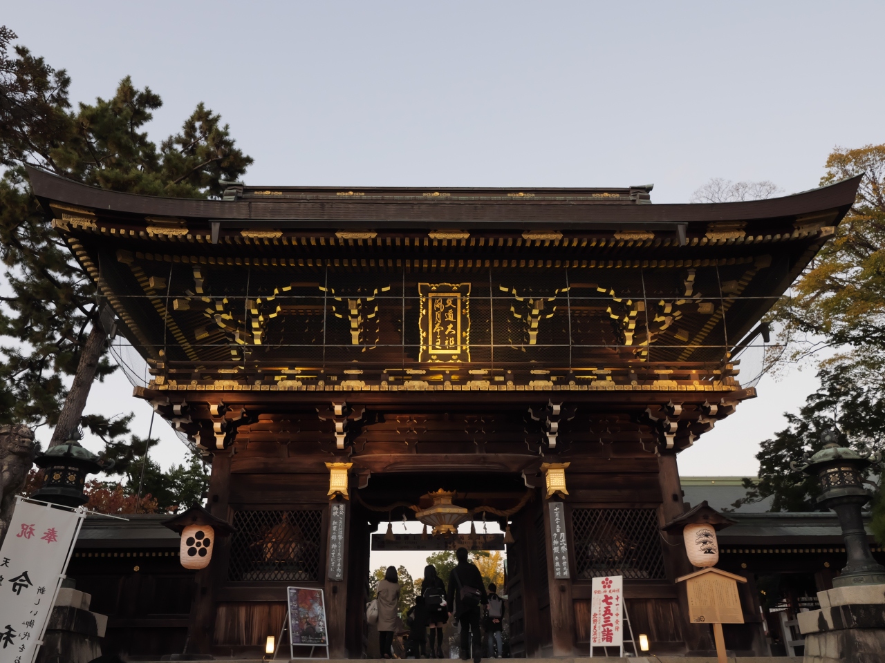 紅葉を撮るぞ １日目午後 永観堂 北野天満宮 京都の旅行記 ブログ By おさるさん フォートラベル