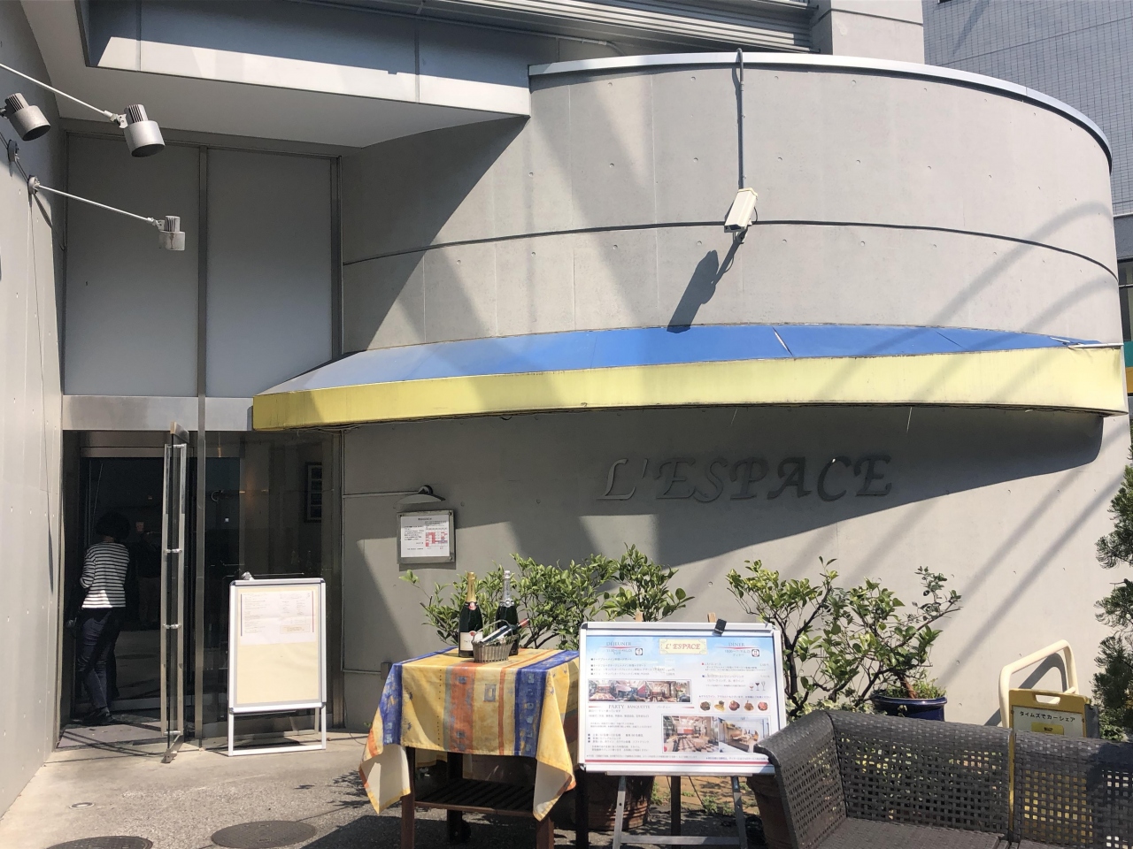 恵比寿発のフランス料理店 レスパス 19年3月末に惜しまれて閉店したコスパがよい日仏会館のカジュアルフレンチ 恵比寿 代官山 東京 の旅行記 ブログ By Antonioさん フォートラベル