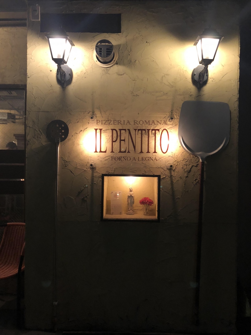 代々木発のピザ店 イル ペンティート 本場で修業経験がある店主が作るもっちりしたナポリ風ピザとは対極にあるクリスピーなローマ風ピザの名店 代々木 東京 の旅行記 ブログ By Antonioさん フォートラベル
