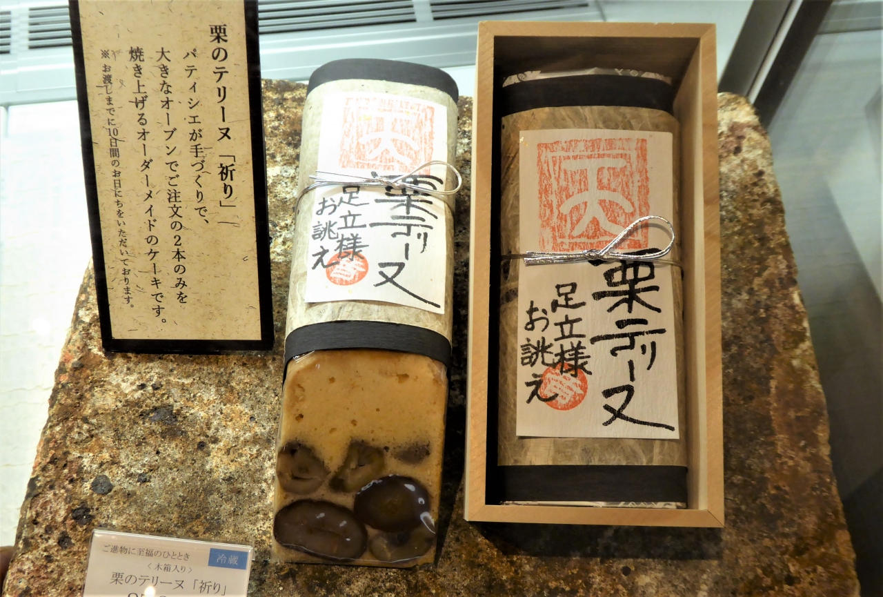 青春１８きっぷ で福知山スイーツ巡り旅 福知山 京都 の旅行記 ブログ By ミモザおばさんさん フォートラベル