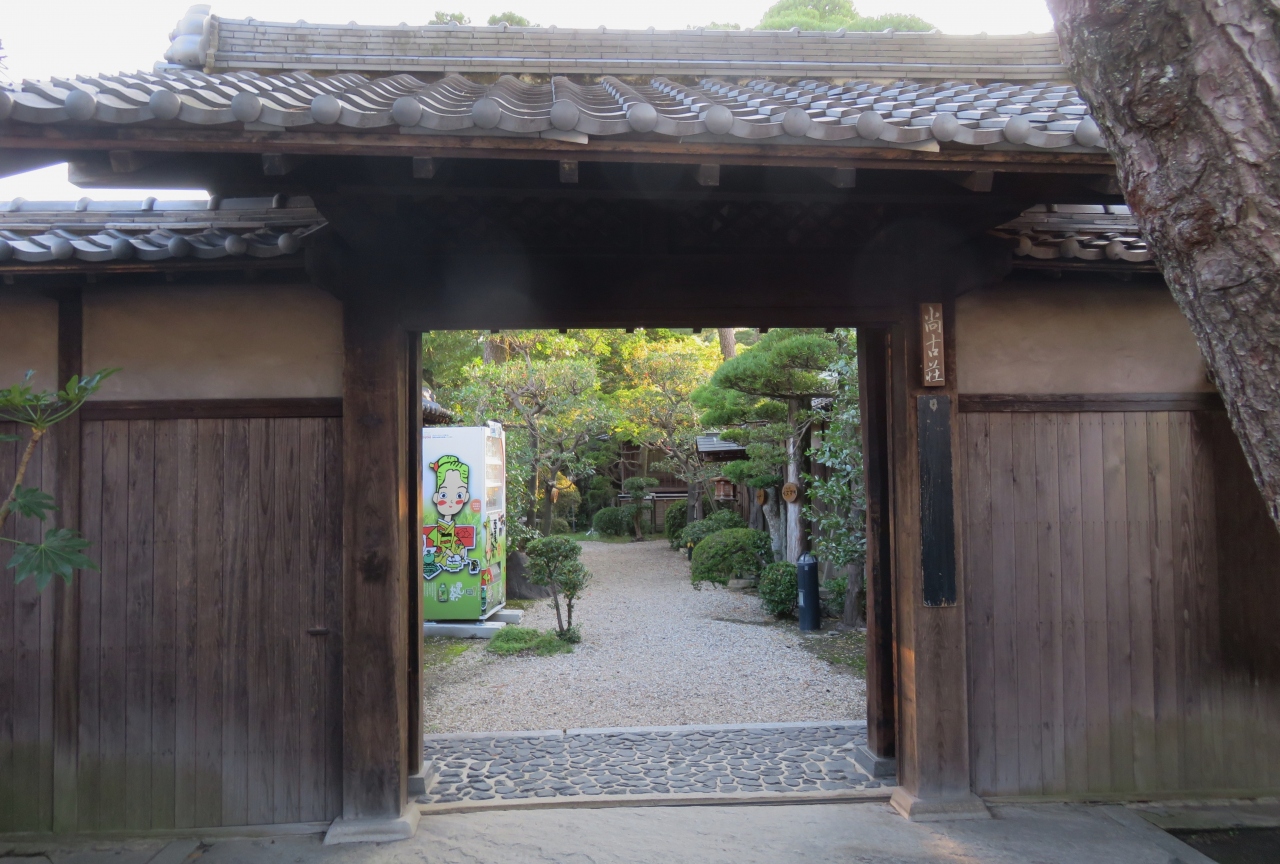 19秋 西尾城と城下町 5 7 10月23日 5 二の丸跡 二の丸の天守台 天守台からの眺め 尚古荘へ 西尾 一色 幸田 愛知県 の旅行記 ブログ By 旅人のくまさんさん フォートラベル