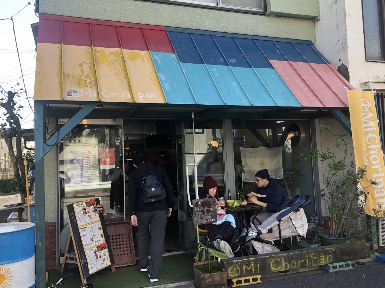 代々木上原発のアルゼンチン郷土料理店 ミ チョリパン 日本では珍しい 太陽の国アルゼンチンのb級グルメが食べられる人気店 代々木 東京 の旅行記 ブログ By Antonioさん フォートラベル 代々木上原発のアルゼンチン郷土料理店 ミ チョリパン 日本では珍しい 太陽の国アルゼンチンのb級グルメが食べられる人気店 代々木 東京 の旅行記 ブログ By Antonioさん フォートラベル