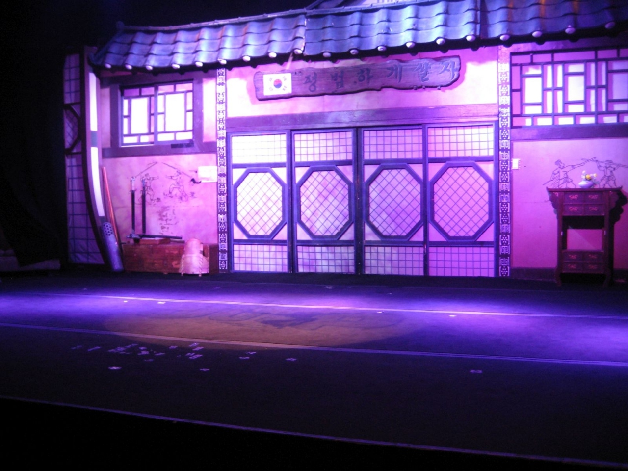 極寒韓国 新羅の旅 No 06 jump観劇編 ソウル 韓国 の旅行記 ブログ By Akichaanさん フォートラベル 極寒韓国 新羅の旅 No 06 jump観劇編 ソウル 韓国 の旅行記 ブログ By Akichaanさん フォートラベル