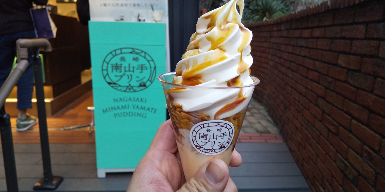 グラバー園と絶品スイーツ 長崎市 長崎県 の旅行記 ブログ By イケタクさん フォートラベル グラバー園と絶品スイーツ 長崎市 長崎県 の旅行記 ブログ By イケタクさん フォートラベル