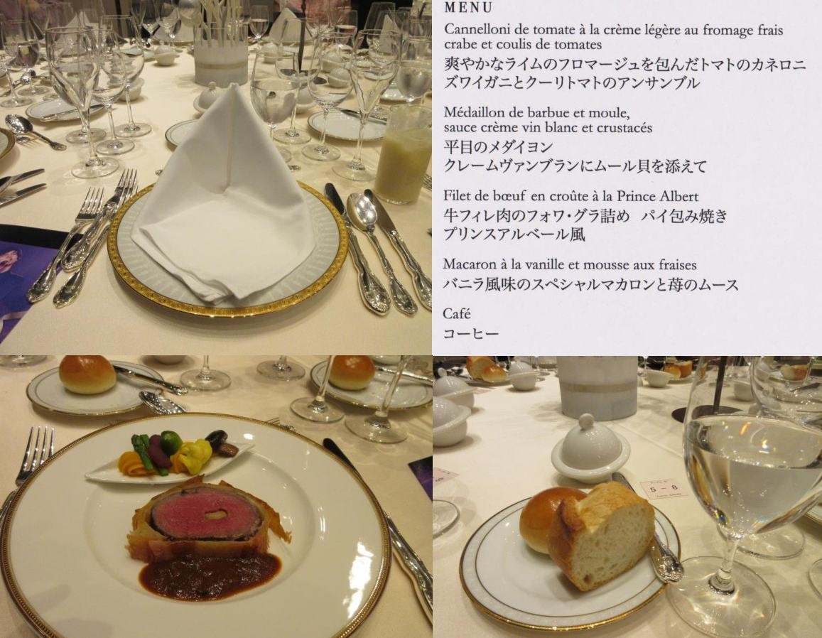 X Masシーズンのアフターヌーンに 城田優x Mas Birthday Special Dinner Show を 丸の内 大手町 八重洲 東京 の旅行記 ブログ By Donkyさん フォートラベル