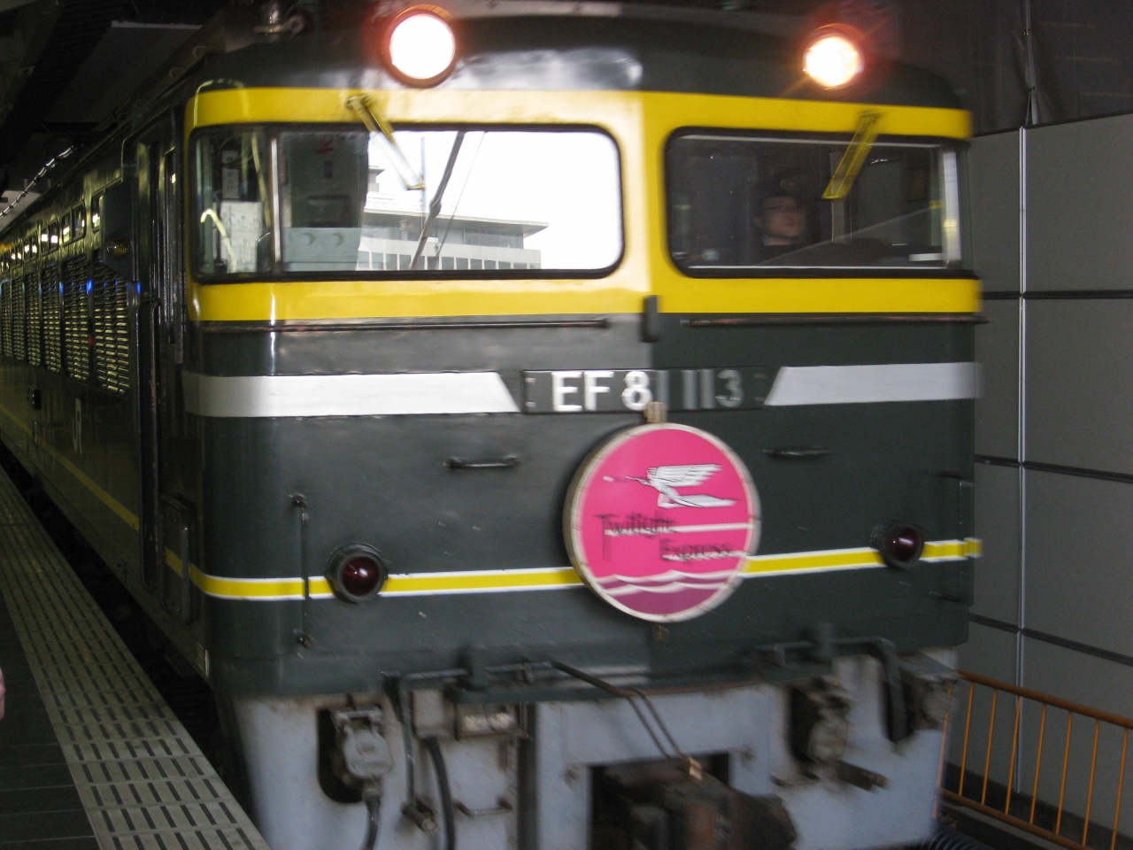 憧れのトワイライトエクスプレスの旅 No1 旭川 北海道 の旅行記 ブログ By とべひよこさん フォートラベル