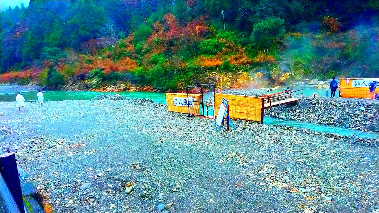 真冬の川につかる 和歌山熊野本宮 川湯温泉1 熊野本宮 湯の峰温泉 和歌山県 の旅行記 ブログ By Kichiさん フォートラベル 真冬の川につかる 和歌山熊野本宮 川湯温泉1 熊野本宮 湯の峰温泉 和歌山県 の旅行記 ブログ By Kichiさん フォートラベル